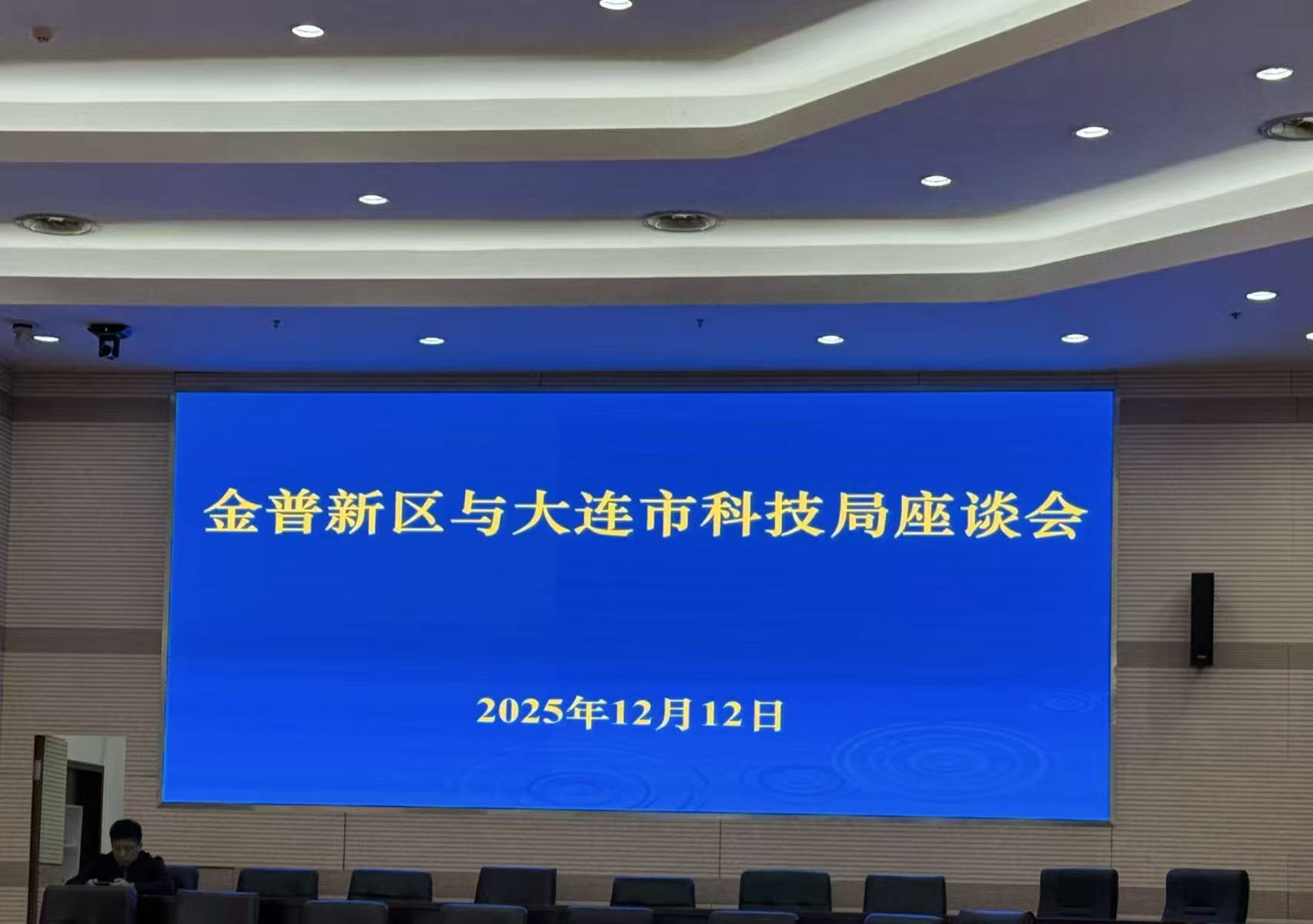 微信图片_20260104085124_612_2.jpg