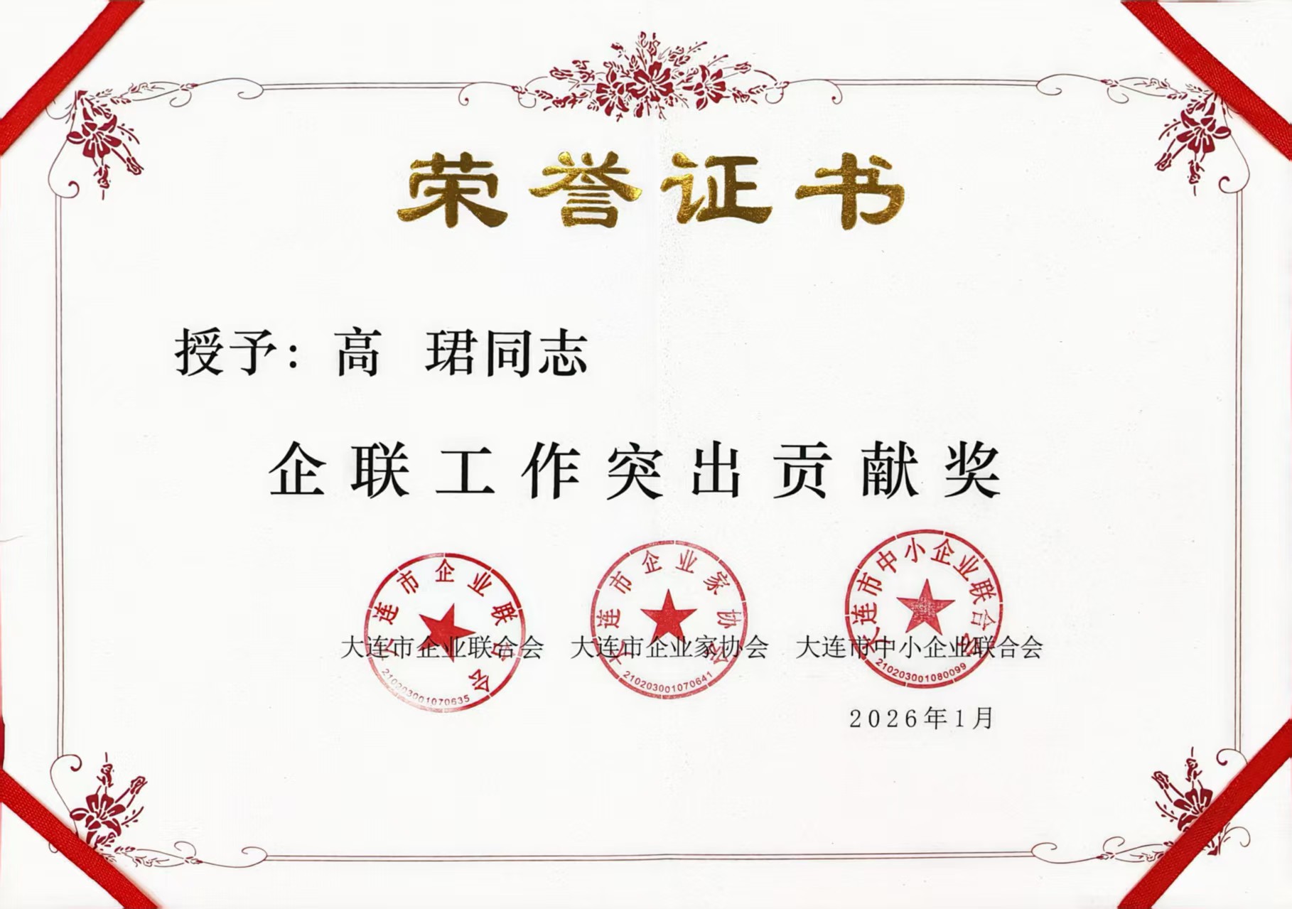 微信图片_20260122074020_761_2.jpg